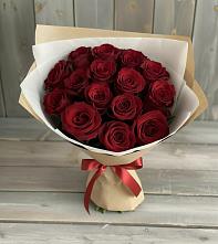 Букет Блистательный в Сапроново